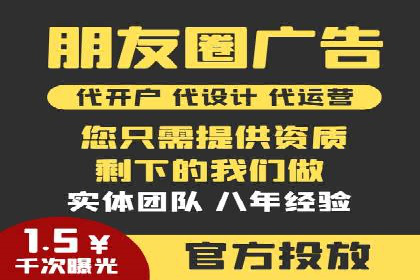 信息流广告公司如何助力电商行业——一则成功案例